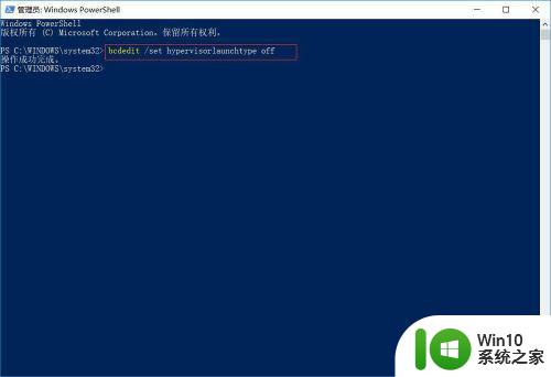 VMware Workstation 与 Device/Credential Guard 不兼容如何修复 VMware Workstation 与 Device/Credential Guard 冲突解决方法