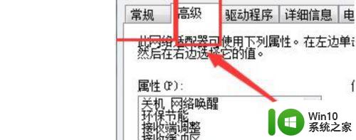 苹果一体机安装win10后本地连接总是显示网络电缆被拔出如何修复 苹果一体机本地连接显示网络电缆被拔出怎么办