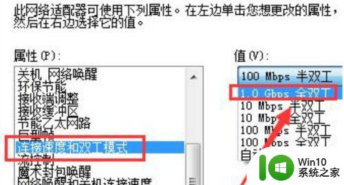 苹果一体机安装win10后本地连接总是显示网络电缆被拔出如何修复 苹果一体机本地连接显示网络电缆被拔出怎么办