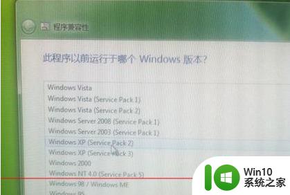 Win7电脑安装cad2007提示存在已知的兼容性问题无法打开如何修复 Win7电脑cad2007无法打开怎么办