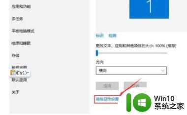 笔记本win10重新输入一个账户开机闪屏怎么办 win10笔记本重新输入账户后开机闪屏怎么解决