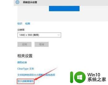 笔记本win10重新输入一个账户开机闪屏怎么办 win10笔记本重新输入账户后开机闪屏怎么解决