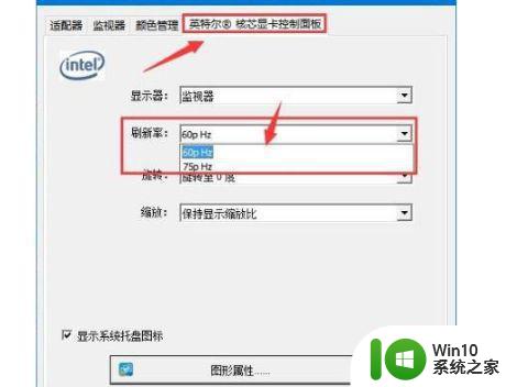 笔记本win10重新输入一个账户开机闪屏怎么办 win10笔记本重新输入账户后开机闪屏怎么解决