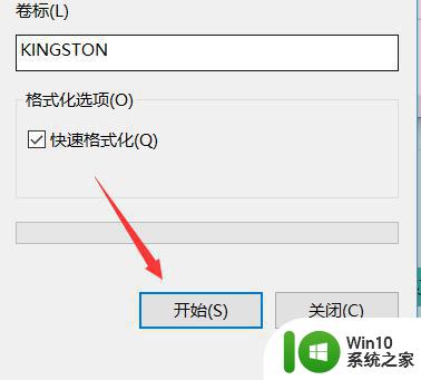 格式化u盘的时候提示有写保护如何解决 如何解决格式化U盘时出现的写保护问题