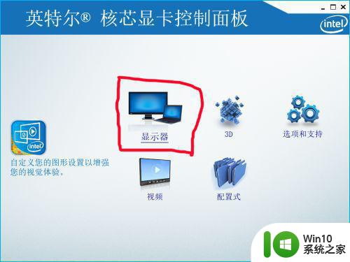 win10玩cf不能全屏两边是黑边解决方法 win10玩cf全屏黑边解决方法