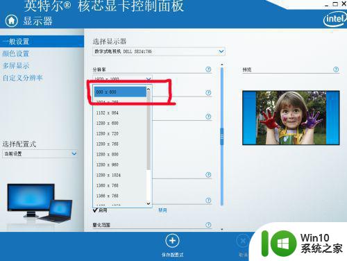 win10玩cf不能全屏两边是黑边解决方法 win10玩cf全屏黑边解决方法