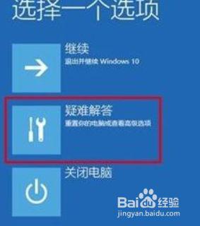 win10电脑强制关机后开不了机怎么解决 win10电脑强制关机后黑屏怎么办