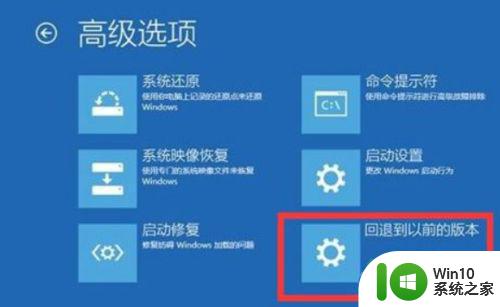 win10电脑强制关机后开不了机怎么解决 win10电脑强制关机后黑屏怎么办