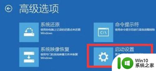 win10电脑强制关机后开不了机怎么解决 win10电脑强制关机后黑屏怎么办