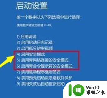 win10电脑强制关机后开不了机怎么解决 win10电脑强制关机后黑屏怎么办