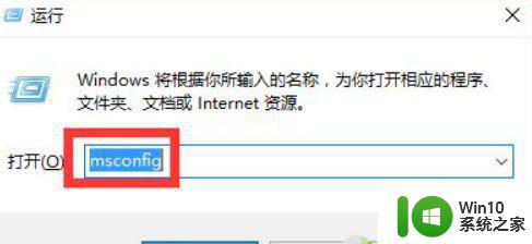 win10电脑强制关机后开不了机怎么解决 win10电脑强制关机后黑屏怎么办