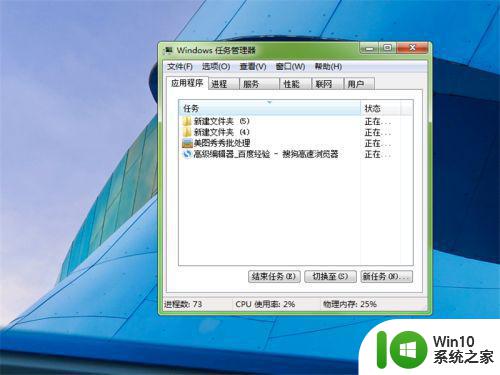 win10电脑运行war3系统错误oxc0000005怎么解决 win10电脑运行war3闪退怎么办