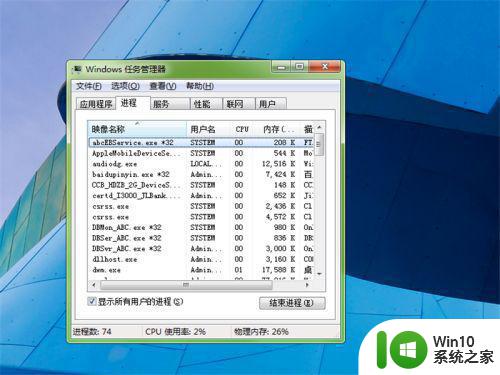 win10电脑运行war3系统错误oxc0000005怎么解决 win10电脑运行war3闪退怎么办