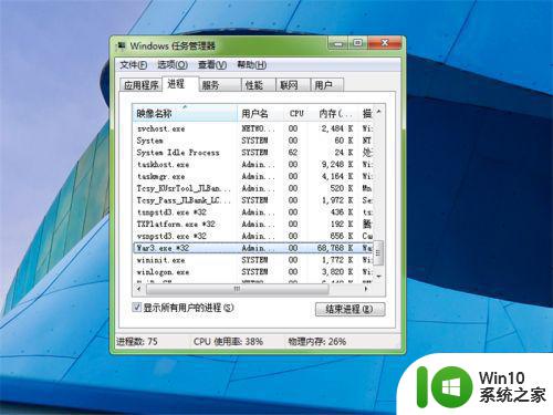 win10电脑运行war3系统错误oxc0000005怎么解决 win10电脑运行war3闪退怎么办