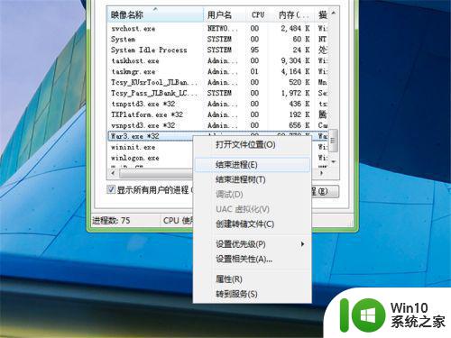 win10电脑运行war3系统错误oxc0000005怎么解决 win10电脑运行war3闪退怎么办