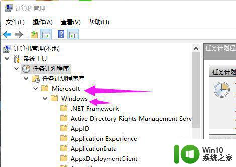 w10输入法切换不出来无法打字解决方法 输入法切换不了怎么办