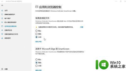 w10系统自动删除我的edius怎么回事 w10系统edius被自动删除解决方法