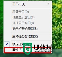 win7 32位系统快速清理开始菜单中的程序使用记录的方法 如何清理win7 32位系统开始菜单中的程序使用记录