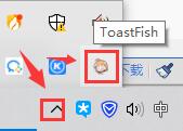 电脑中安装toastfish图文方法 toastfish如何下载安装