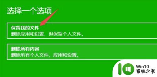 电脑经常白屏的修复方法 电脑每隔几秒白屏一下怎么办