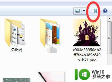 文件夹预览图设置在哪里 文件夹中显示图片预览怎么设置