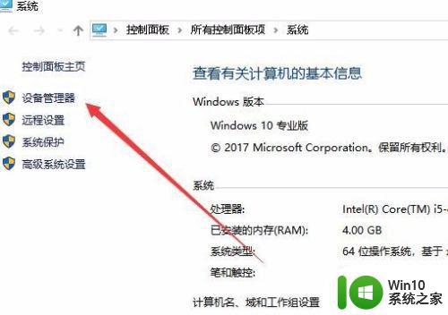 win10麦克风突然失灵无法使用修复方法 ​win10麦克风失灵用不了怎么办