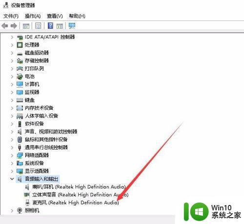 win10麦克风突然失灵无法使用修复方法 ​win10麦克风失灵用不了怎么办