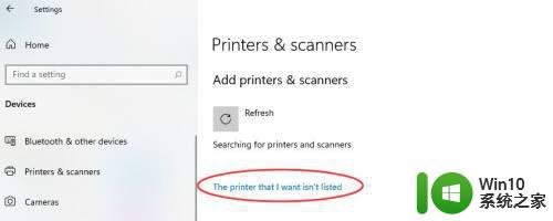 win11如何连接网络打印机 win11如何添加打印机