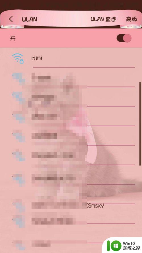 腾讯电脑管家如何开wifi给手机用 电脑管家怎么开wifi给手机用