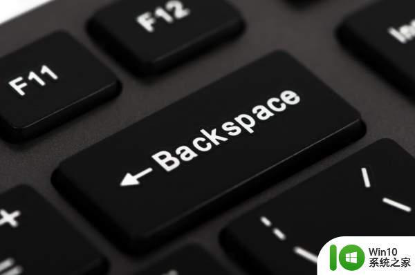 backspace是哪个键 backspace键在哪里