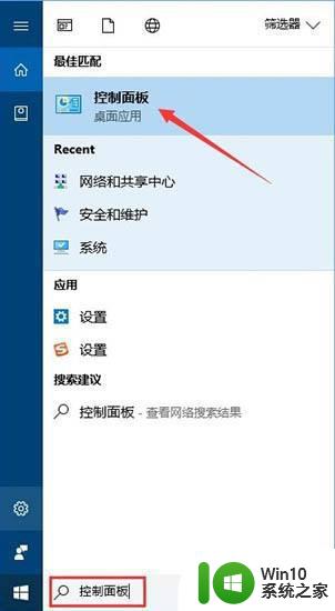 Win10无法运行PSCS2软件的解决方法 Win10无法运行PSCS2软件如何解决