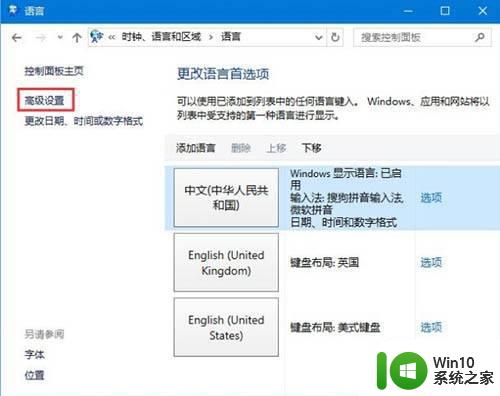 Win10无法运行PSCS2软件的解决方法 Win10无法运行PSCS2软件如何解决