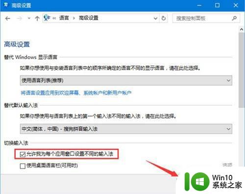 Win10无法运行PSCS2软件的解决方法 Win10无法运行PSCS2软件如何解决