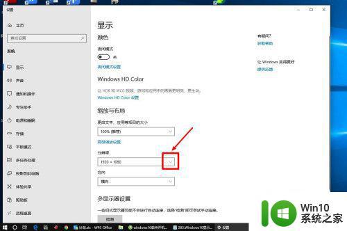 win10显示器黑边怎么解决 win10显示黑边怎么办