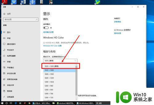 win10显示器黑边怎么解决 win10显示黑边怎么办