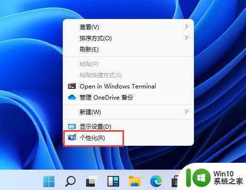 win11系统如何调出桌面 win11怎么显示桌面图标