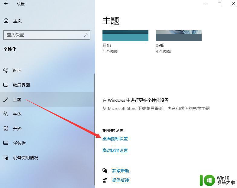 win11系统如何调出桌面 win11怎么显示桌面图标