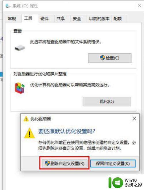 win10电脑卡顿DNF游戏怎么优化 电脑w10卡DNF游戏怎么调整配置