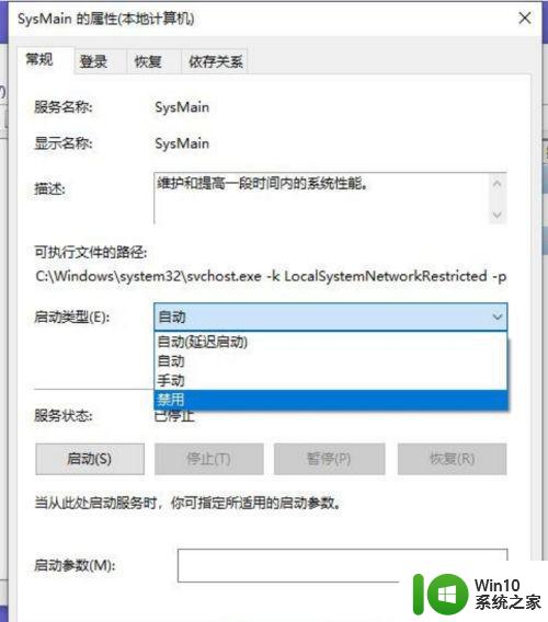 win10电脑卡顿DNF游戏怎么优化 电脑w10卡DNF游戏怎么调整配置