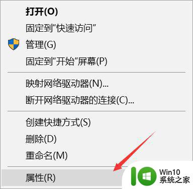 win10时间线功能如何开启和关闭 如何利用win10时间线功能管理最近的活动和应用程序