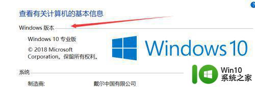 win10时间线功能如何开启和关闭 如何利用win10时间线功能管理最近的活动和应用程序