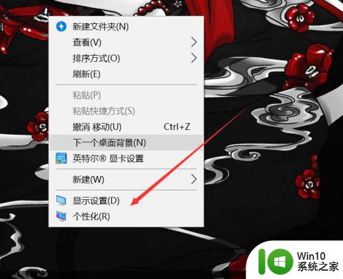 win10时间线功能如何开启和关闭 如何利用win10时间线功能管理最近的活动和应用程序