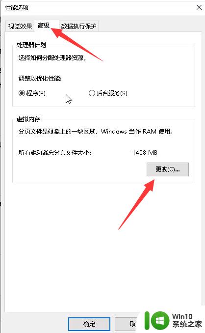 C盘容量显示满但是实际空间空缺怎么解决 C盘显示满了但是无法清理垃圾文件怎么办