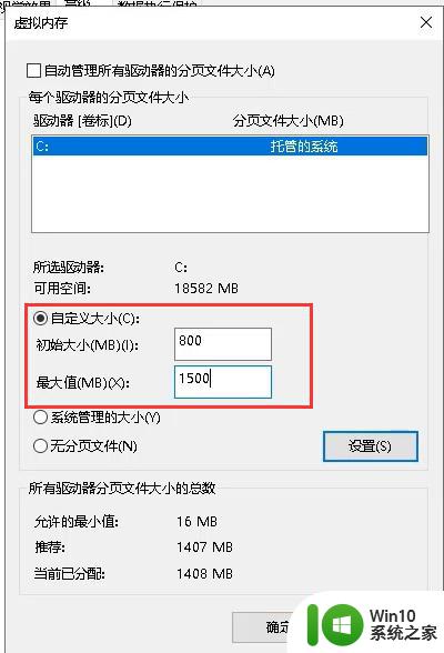 C盘容量显示满但是实际空间空缺怎么解决 C盘显示满了但是无法清理垃圾文件怎么办