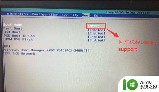 win10回到win7后蓝屏错误解决方法 如何避免win10回退到win7系统时出现蓝屏问题