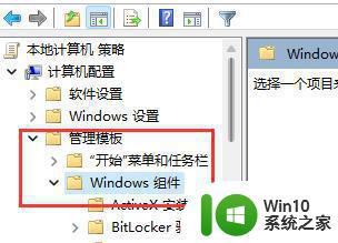 win11软件闪退原因及解决方法 win11系统安装应用程序闪退怎么办