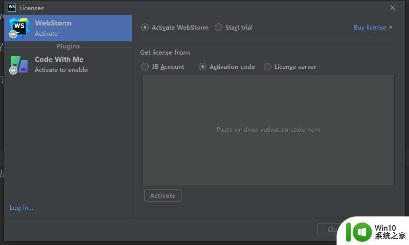 webstorm激活码下载安装教程 webstorm永久激活码分享推荐