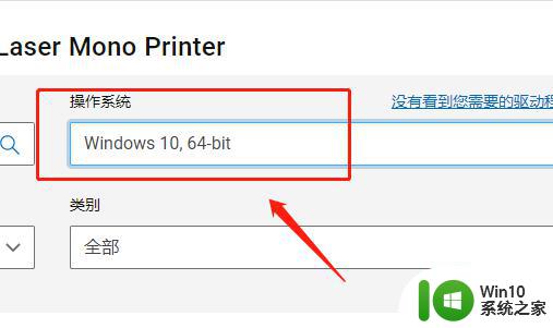 戴尔b1163打印机驱动下载及安装步骤 如何在Windows系统中安装戴尔b1163打印机驱动程序
