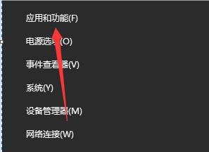 如何完全卸载win10系统中的IE浏览器 安全卸载win10系统中的IE浏览器的步骤和方法