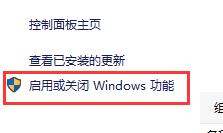 如何完全卸载win10系统中的IE浏览器 安全卸载win10系统中的IE浏览器的步骤和方法